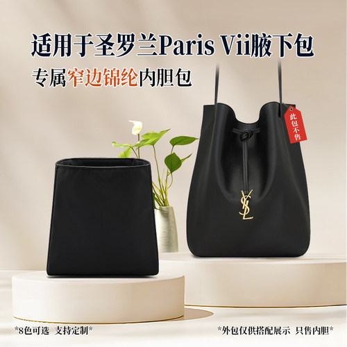 防水 轻薄 窄边