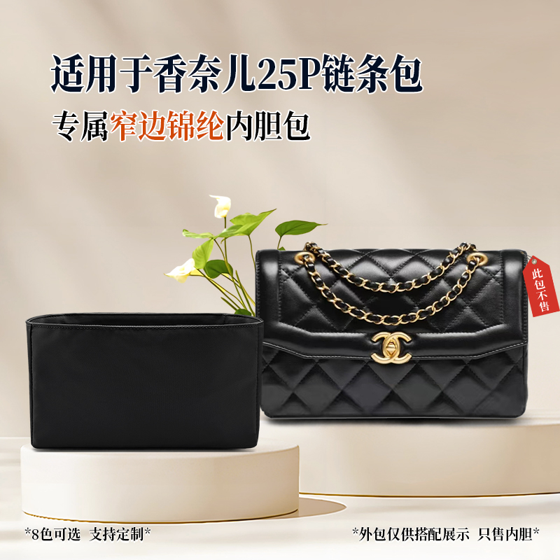 防水 轻薄 立挺 窄边