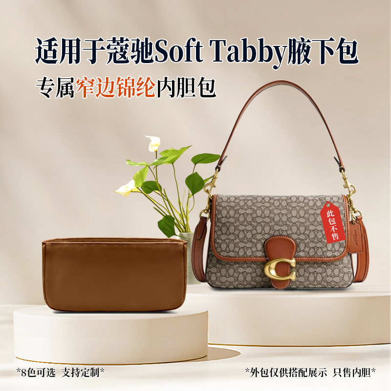 尼龙 窄边 轻薄 防水