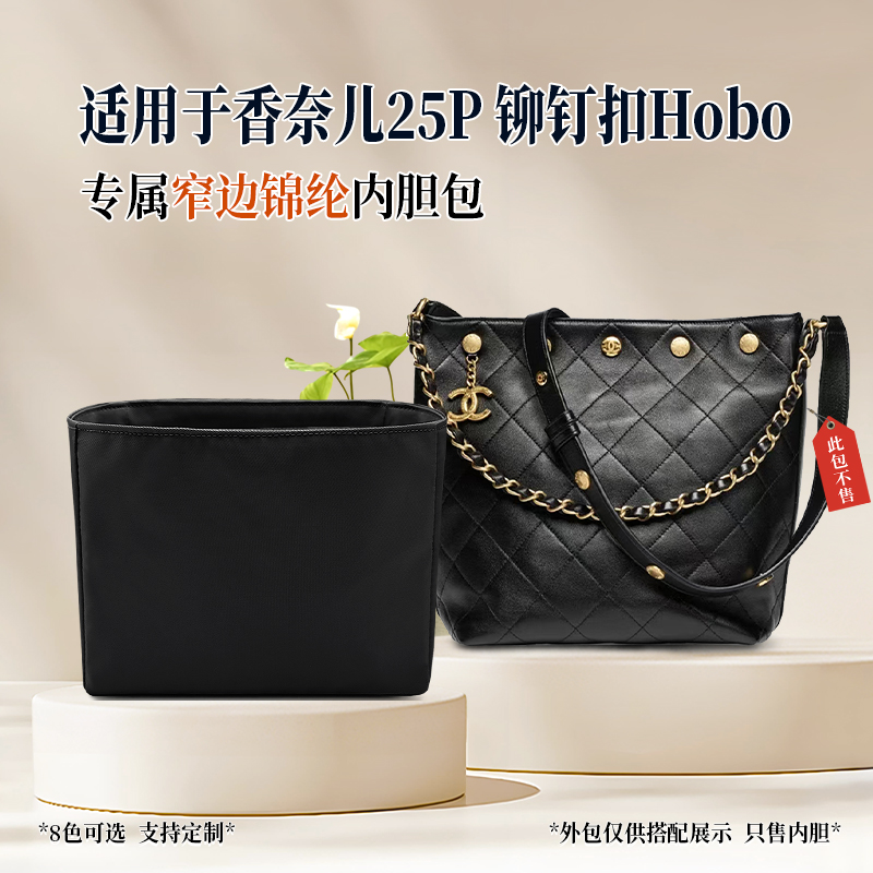 帛欢腋下包中号尼龙化妆包