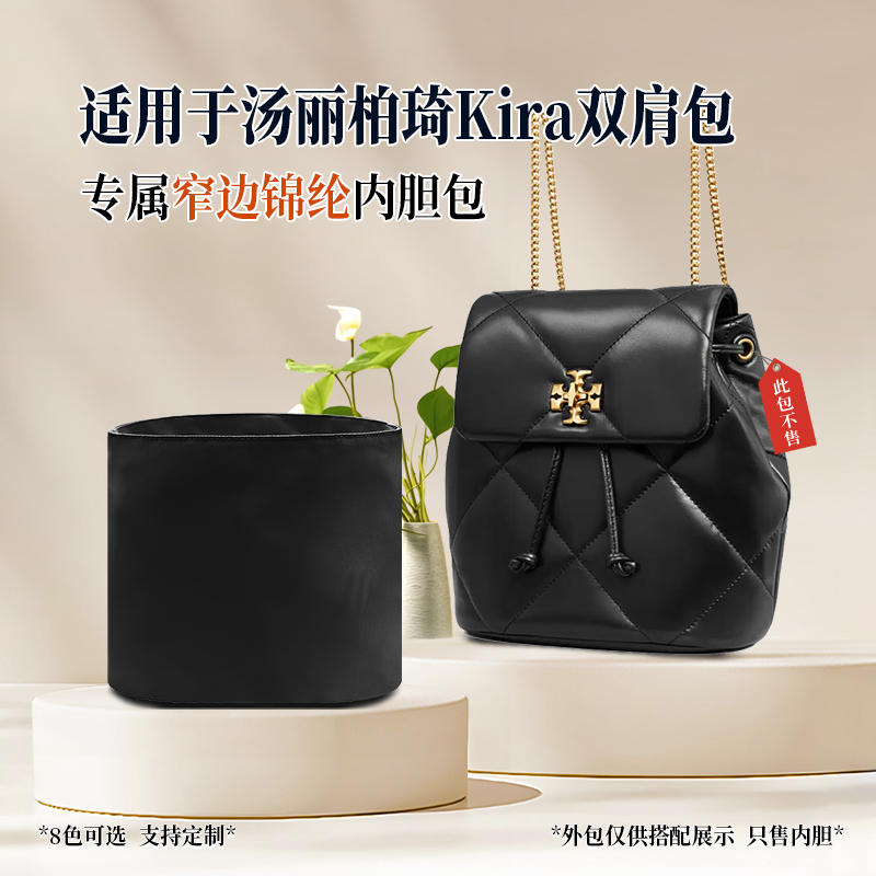 轻薄 尼龙 防水