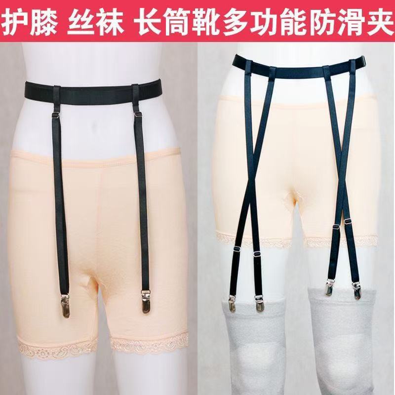 Knee pads, non-slip stretch sock clips, thigh boot anti-slip tubes, anti-slip sock tubes, garter belt clips, thigh stocking fixing clips