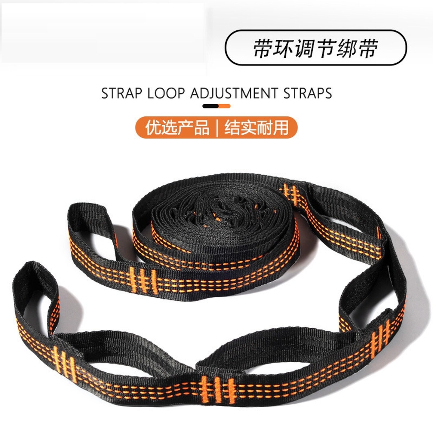 户外秋千专用绳吊床绑带加固绳绑树绳子快速安装可调节吊床延长绳