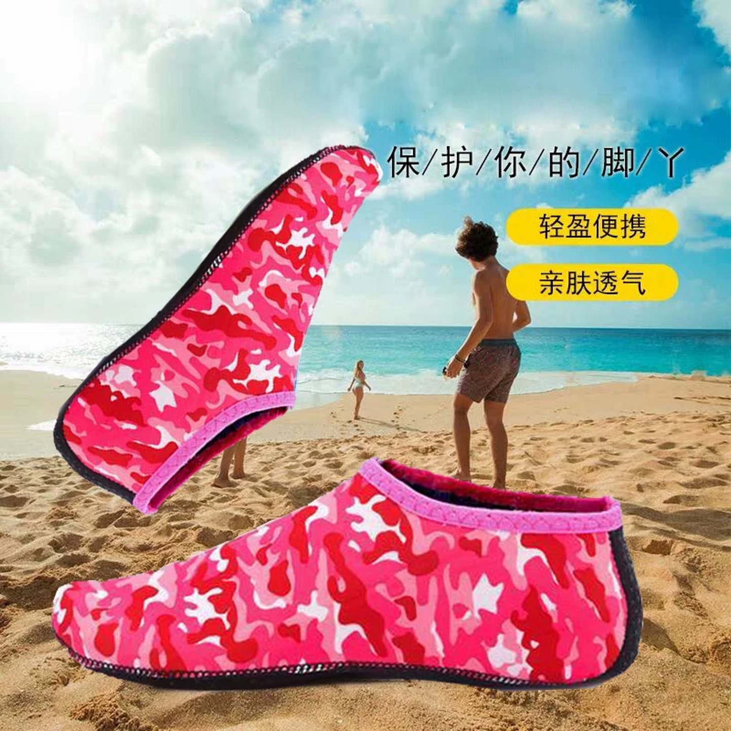 沙滩鞋儿童游泳袜男童女童防滑溯溪鞋海边沙滩袜浮潜鞋宝宝潜水袜