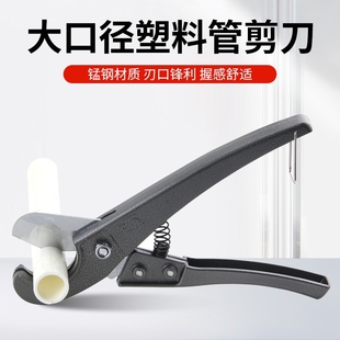 pvc管切割神器PPR快剪铝塑管切管器PVC水管线管煤气管橡胶管剪刀