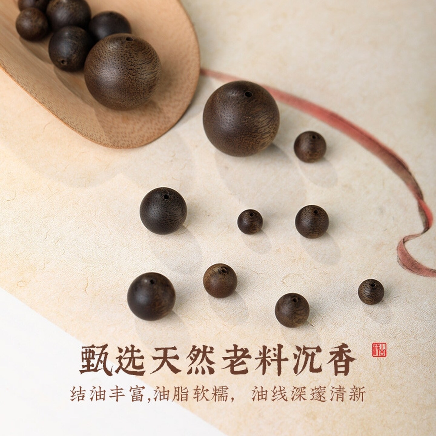 天然沉香檀木散珠老料木质珠子手串珠菩提根崖柏黑檀木头绿檀桃木