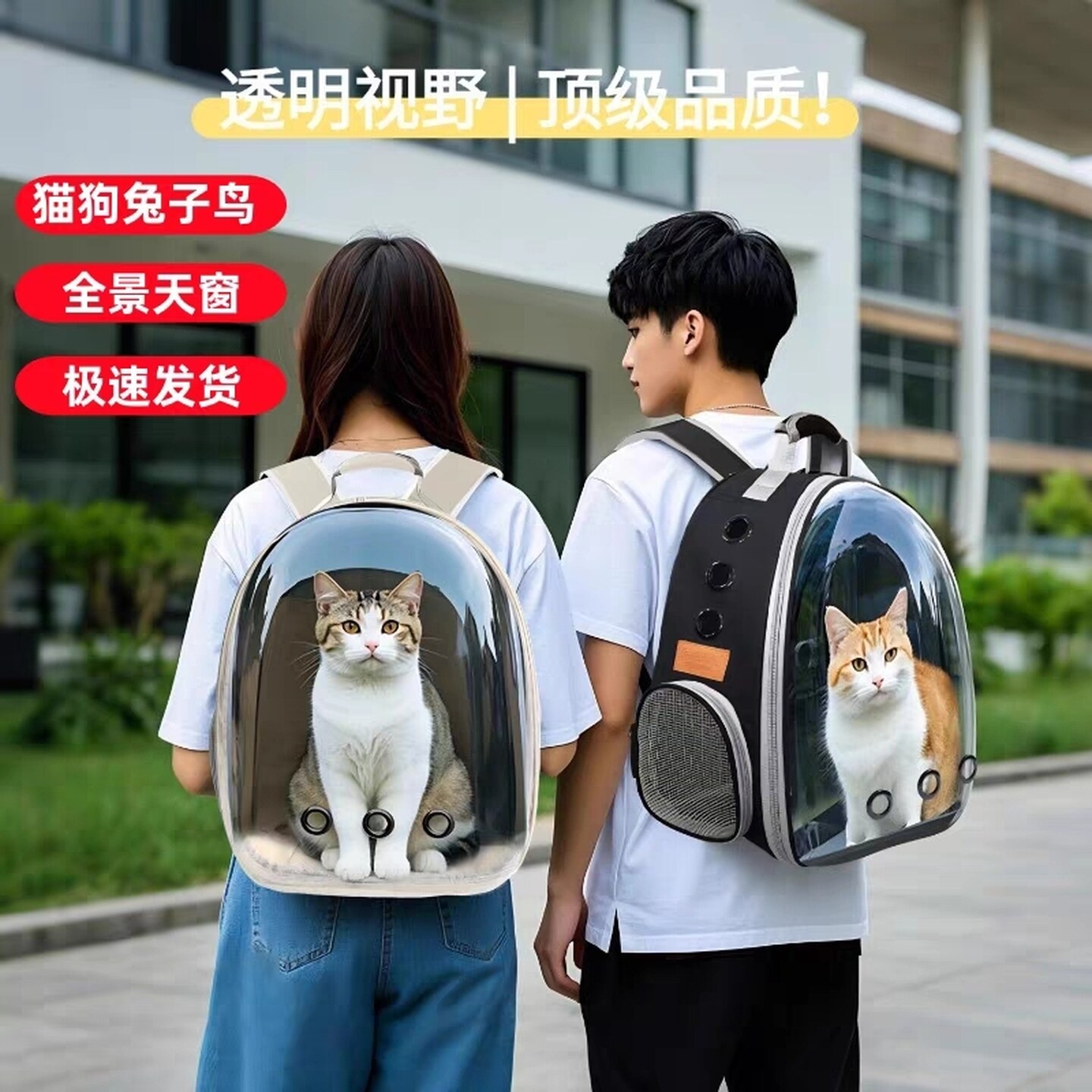 猫包太空舱便携出门透气大容量宠物双肩背包猫书包装狗袋猫咪用品