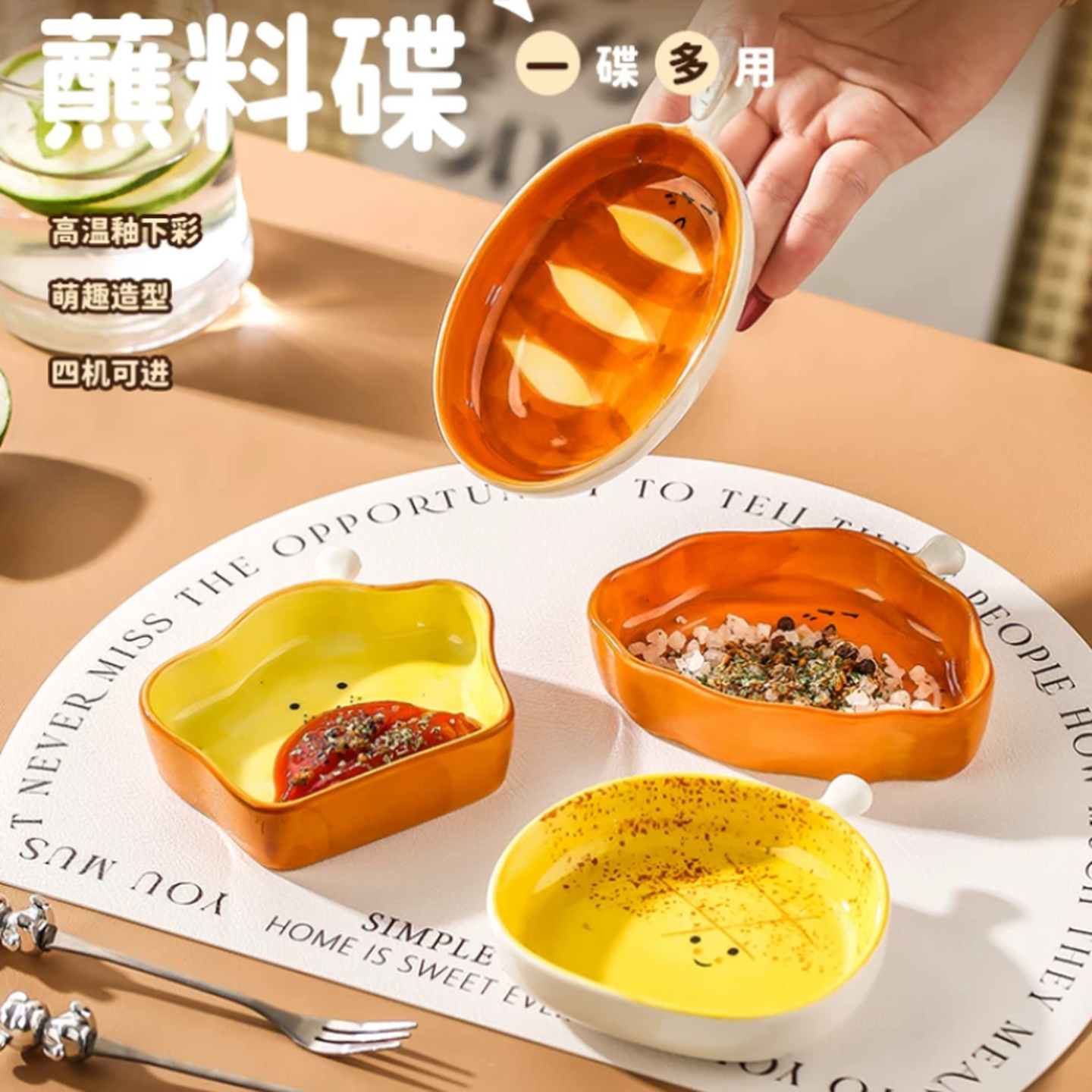 陶瓷调料碟碟子可爱调料碟蘸料调味碟餐具火锅蘸料碗家用酱油醋碟
