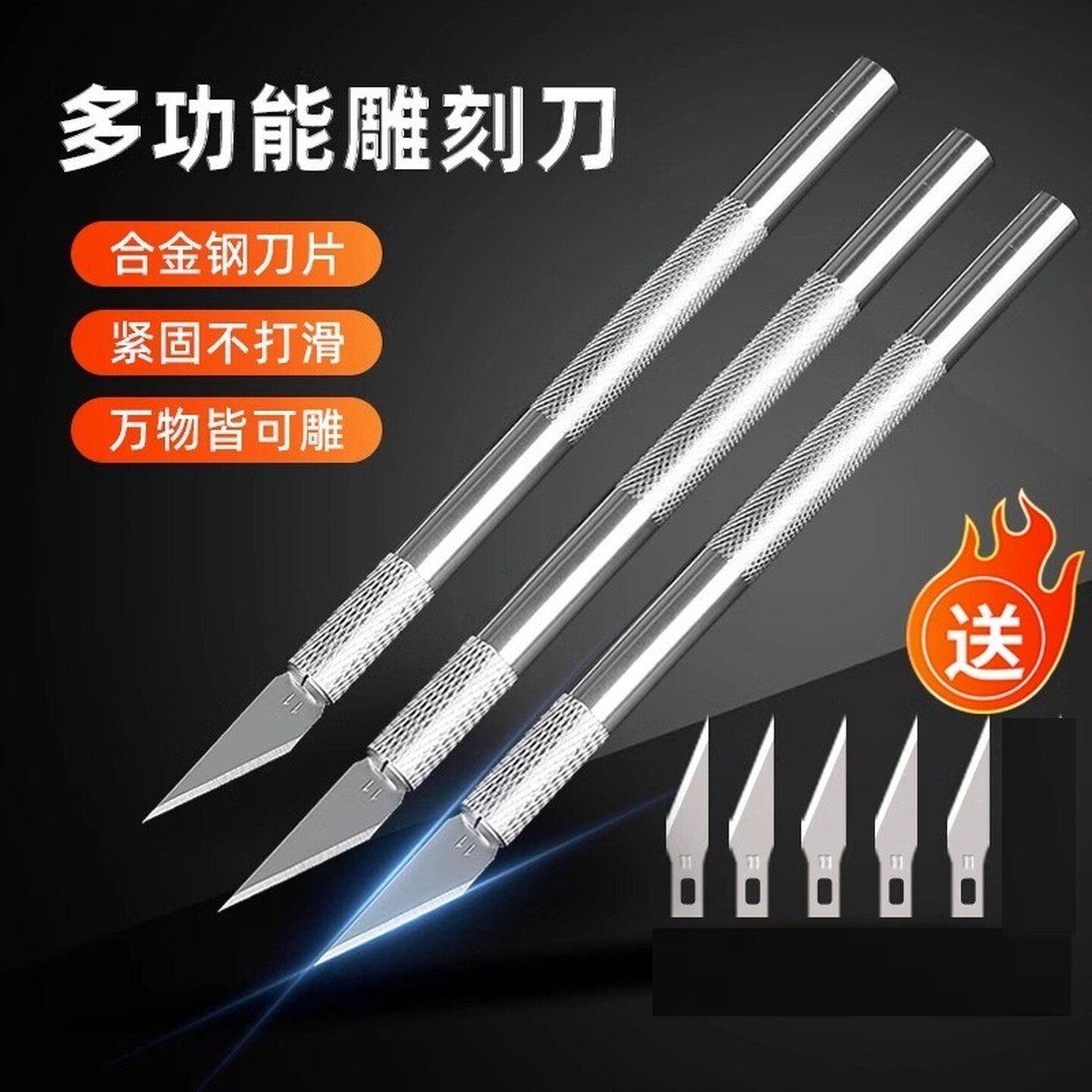 美术生专用美工刀手工切割垫板裁纸刀手工剪纸刻刀笔手工木雕套装
