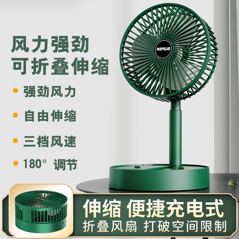 夏季伴手礼品小风扇实用礼品店庆团建可折叠伸缩夹子扇桌面小风扇