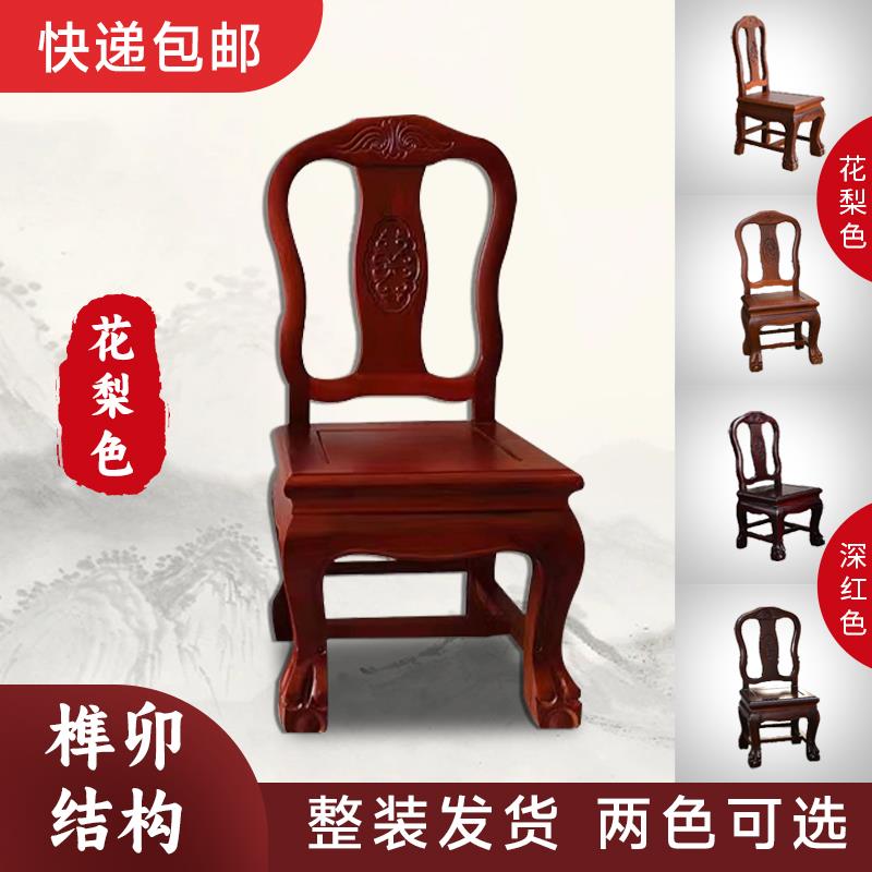 红木小凳子成人实木小椅子家用儿童洗脚靠背椅客厅沙发茶几凳虎脚