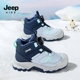 男孩轻便跑步鞋 jeep儿童运动鞋 男童女童秋冬加绒二棉高帮防滑新款