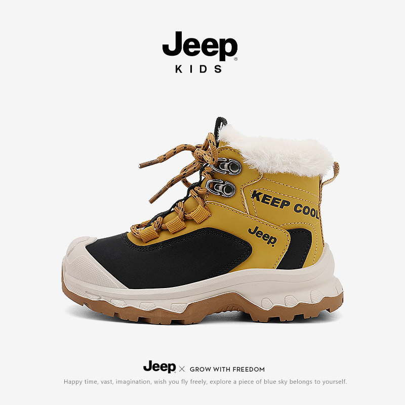 jeep儿童靴子男女童冬季新款二棉鞋加绒雪地靴加厚保暖防滑大棉靴,童鞋/婴儿鞋/亲子鞋,棉靴,淘宝优惠券,粉丝福利购,淘宝优惠卷