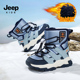 防水防滑男童靴子女童大棉鞋 jeep儿童雪地靴加绒加厚2025新款 冬季
