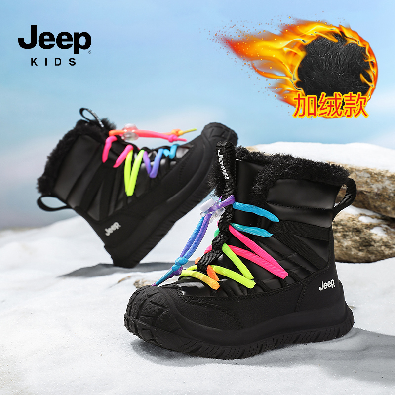 jeep儿童雪地靴加绒加厚2025新款冬季防水防滑男童靴子女童大棉鞋