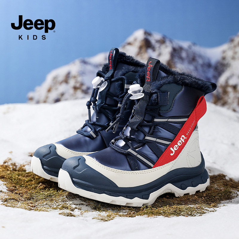 jeep儿童雪地靴2025新款冬季男童加绒防水防滑加厚保暖女童大棉鞋,童鞋/婴儿鞋/亲子鞋,雪地靴,淘宝优惠券,粉丝福利购,淘宝优惠卷