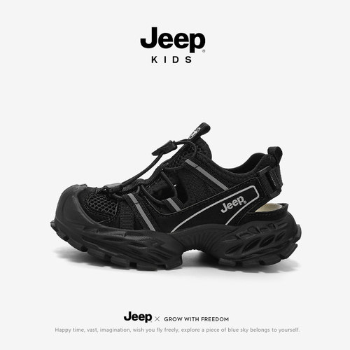 jeep儿童运动凉鞋男童女童2026夏季网面透气涉水溯溪鞋男孩沙滩鞋