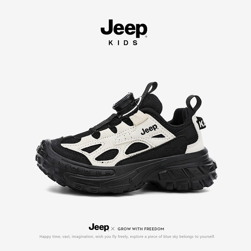 jeep儿童运动鞋男童女童秋冬加绒二棉软底防滑新款男孩轻便跑步鞋,童鞋/婴儿鞋/亲子鞋,运动鞋,淘宝优惠券,粉丝福利购,淘宝优惠卷