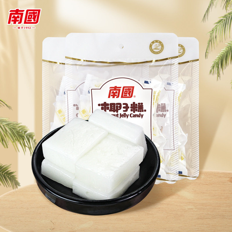 海南特产南国椰子糕200gX3袋喜糖软糖果水果网红小吃零食Q弹软糯
