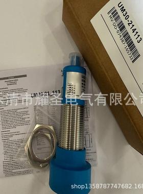 全新实物 wtb9L-3p2461 激光光电开关质保一年