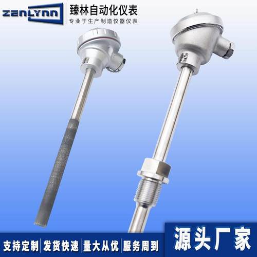 厂家直供耐磨热电阻 精工制作量大从优耐用质量保障 耐磨热电偶