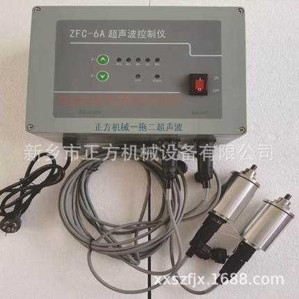 正方超声波 一拖二超声波系统 ZFC-6A超声波发生器 超声波控制仪