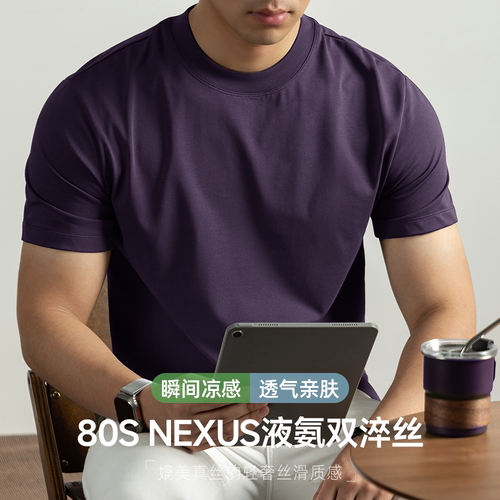 80S液氨双淬丝短袖T恤男