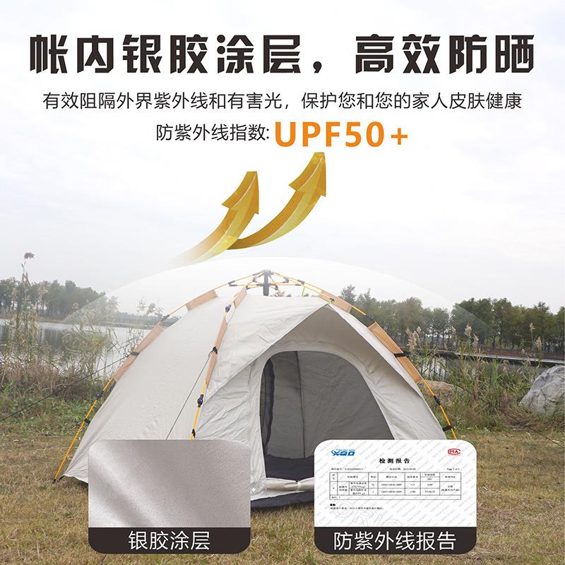 户外营露营假双层帐篷全自动三秒速晒开假双层01家出游防野公园帐