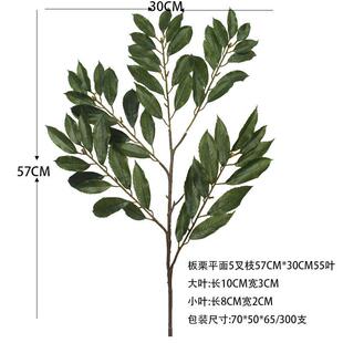 仿真物板栗叶XRB-337绿五栎树叶景观园林叉工程造景植板栗树植厂