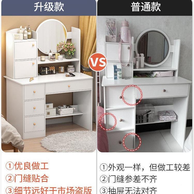 A182D D2化妆台现代约家用卧室小简化型妆桌易收纳柜一体简迷你网