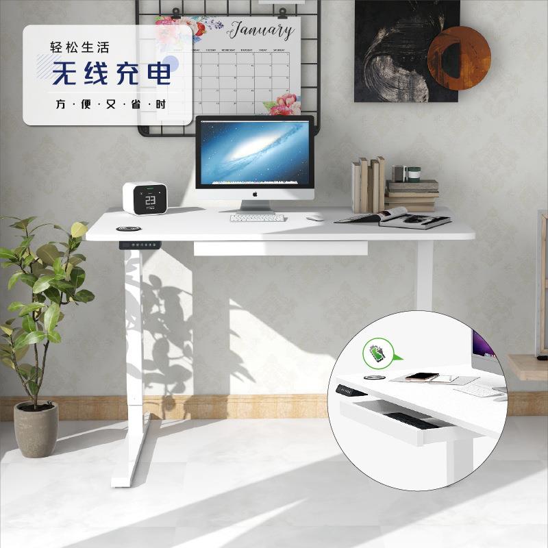 2023款电动升194降桌带抽屉 无线充电 带功能 记新忆童升降锁桌
