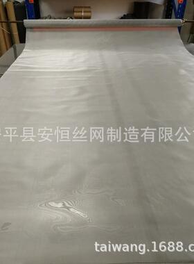 化工400目镍网丝径0.028mm孔径35um宽度1米Ni6化工过滤镍网现货