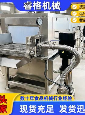 全自动水循洗环生姜清机 道隧式喷UJS淋大姜去姜泥沙清洗机 牙清