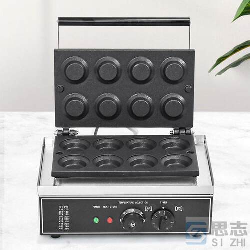 蛋饼挞圆皮机挞器商用形蛋塔皮机八孔蛋壳电热烤MAGA-102机烤蛋皮