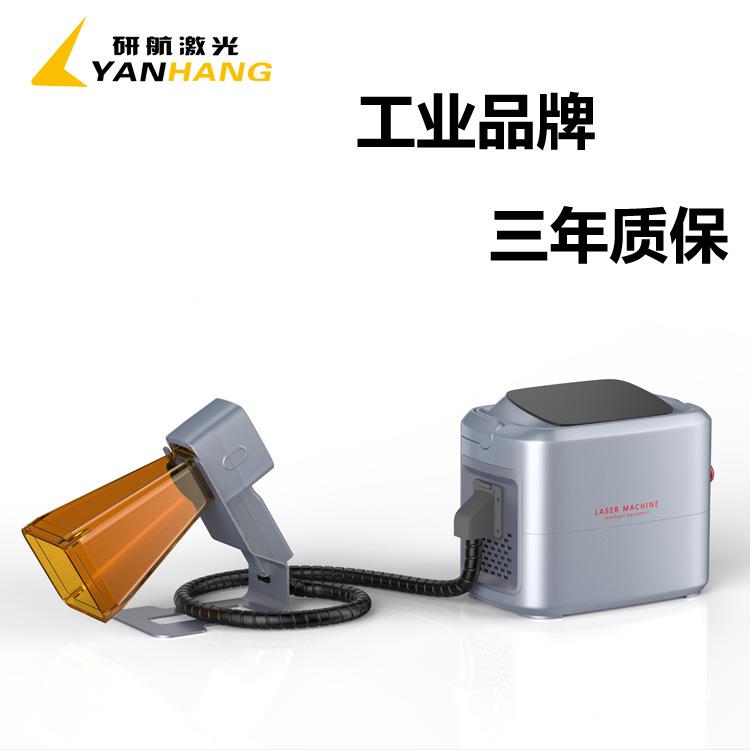 手持激PSL光打标机便携式小型激雕刻迷你机手持式激光打机字打光