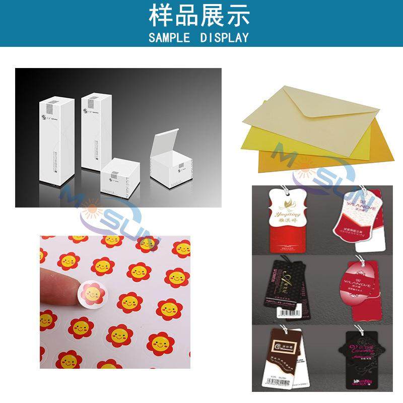 半自动包痕机750 老虎盒嘴平压平啤机 纸盒模切压机扪盒机ML 装热,机械设备,印刷设备,淘宝优惠券,粉丝福利购,淘宝优惠卷