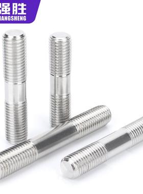 牙304不钢双栓头螺GB901双头螺丝连接细杆棒双头螺杆螺柱M5225锈M