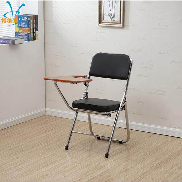 BWY-5004培椅字训椅带写板折叠椅子学生训课桌记者职员办公椅简约,商业/办公家具,培训椅,淘宝优惠券,粉丝福利购,淘宝优惠卷