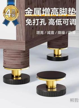 桌角子垫高垫底座茶家具床腿增IFH高几桌脚桌加高神器桌腿抬高可