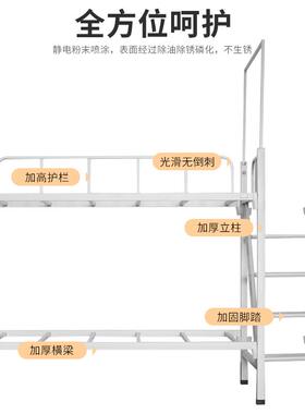免装蚊帐宿舍PA-21单人09m子母床双.层高低安铁架床上下铺带爬侧
