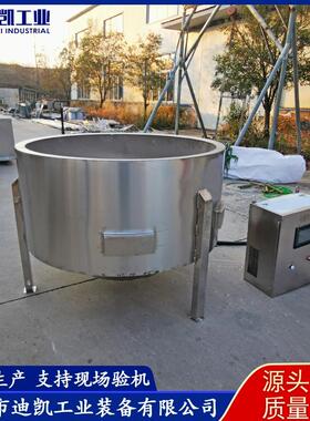 猪家拔毛松香头 肉鸭拔毛松香锅 导热油无烟黄香锅 100厂供锅应