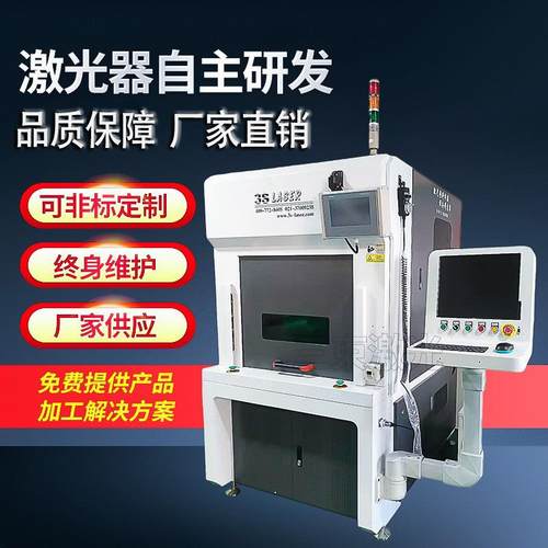 汽车SCR管塑料激光焊接机文氏阀塑料激光焊接机焊接塑料圆管