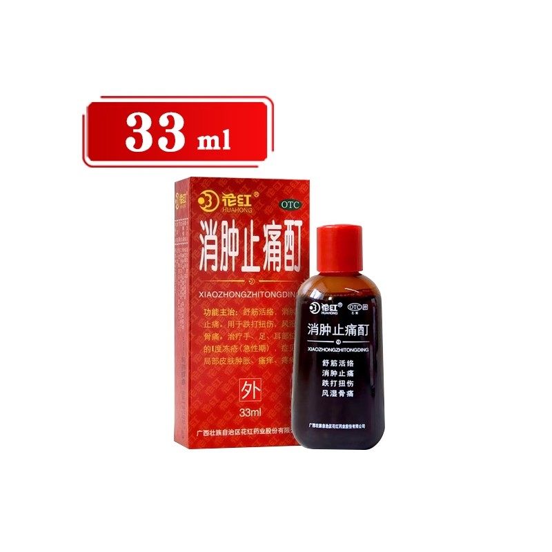 GK 花红消肿止痛酊33ml/盒 DF