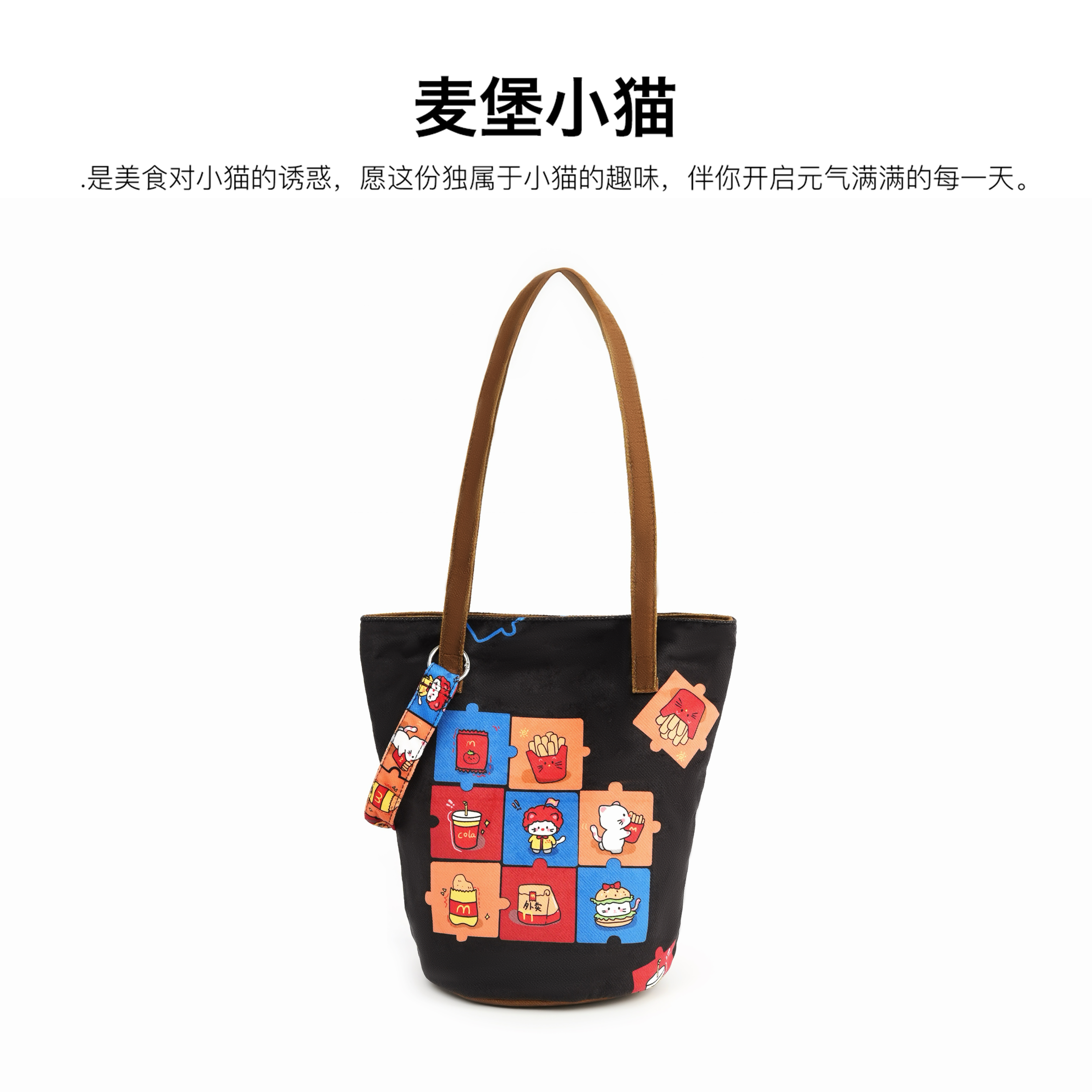 夏季拼接手绘插画印花水桶包