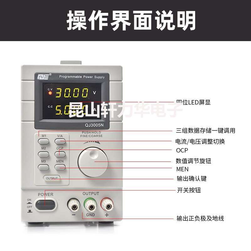 宁波求精QJ3005T可调直流稳压电源30V5A线性3010E维修电源QJE3005