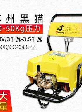 苏州黑猫清洗机CC4040C/PX-40C商用大功率洗车机 三相电黑猫原装