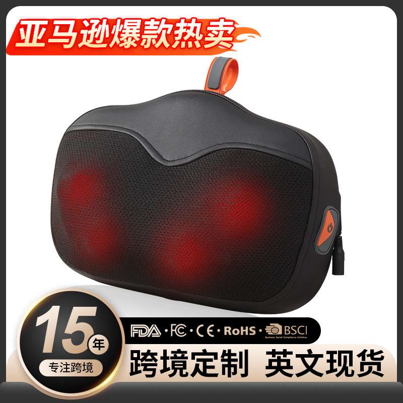 按摩枕跨境多功能肩颈车载家用按摩神器背部腰部热敷颈椎按摩器