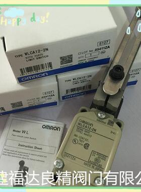 供应欧姆限位开关行程开关WLG2-LEAS WLG2-LEAS-N WLG2-LDAS-N