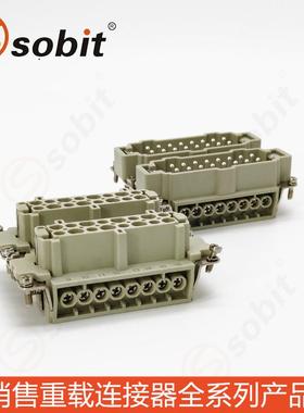 HE-032-M/F重载插插芯上壳底座可替代TE/SIBAS西霸士 重载连接器