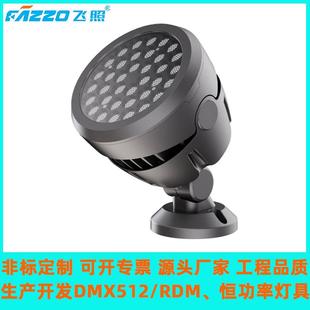 96W108W全彩DMX暖白黄光别墅园林古迹文旅景观亮染色照树投光灯